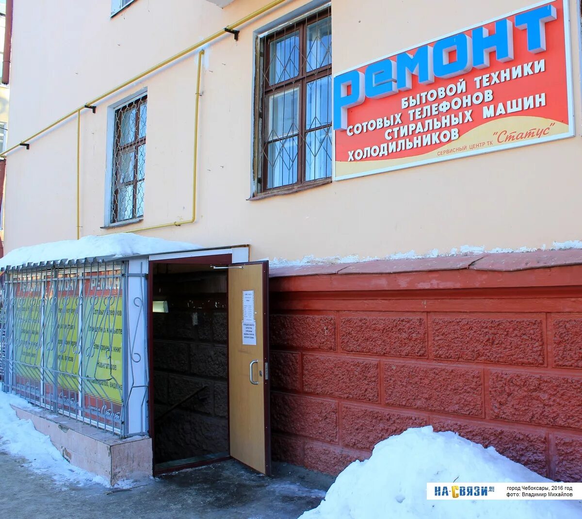 Улица 324 стрелковой дивизии 28 чебоксары. Приволжский бульвар 3 чебоксары. Магазин лидер чебоксары. Магазин техники чебоксары. Сц чебоксары.