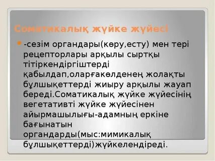 Свингер жұп секс