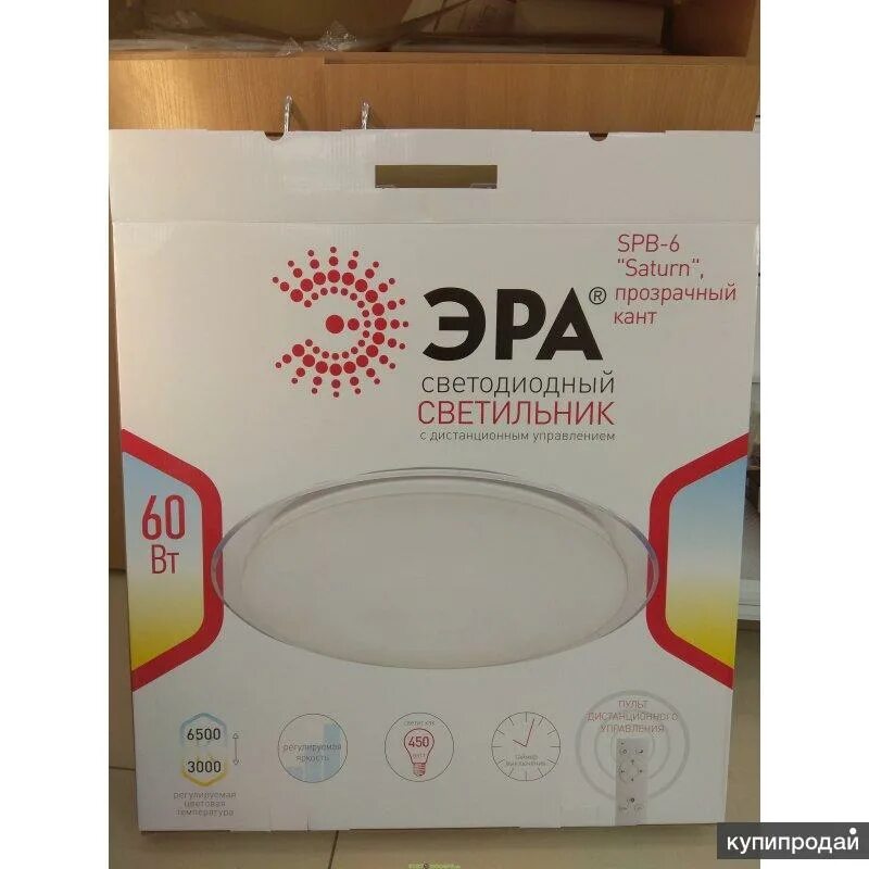 Светильник светодиодный spb-6 70вт 3000-6500к 5950. Светильник led saturn spb-6-60 эра 60вт. Светильник светодиодный эра saturn. Эра сатурн 120в. Светильник светодиодный эра saturn.