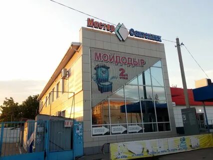 Магазин сантехники краснодарский край