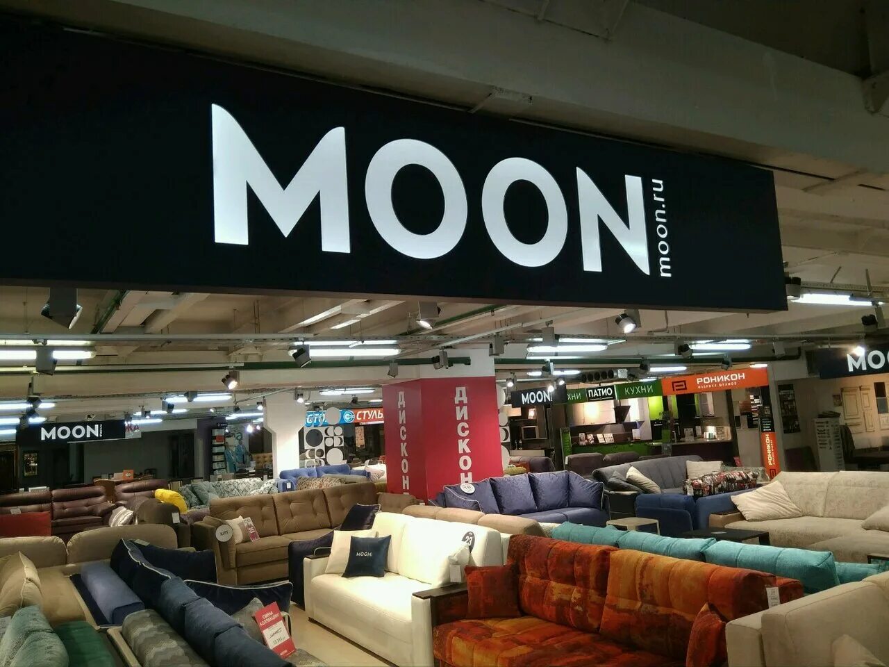 Moonlight москва. Moon trade логотип. Магазин moon. Магазин moon. Магазин moon.