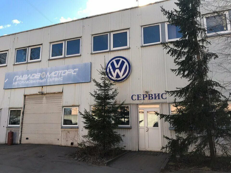 ижора автосервис