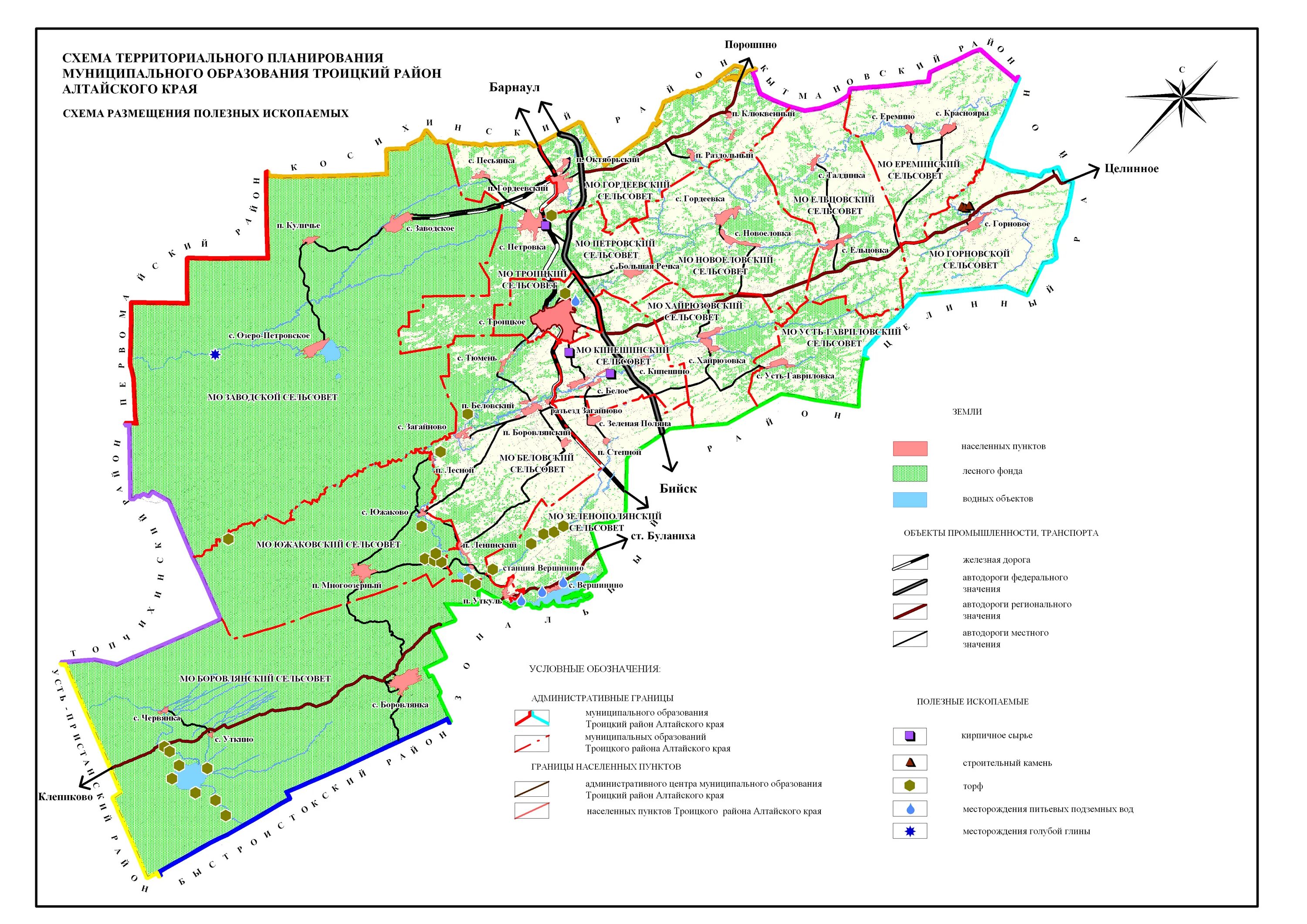 Территориальные границы муниципальных образований. Троицкий район Алтайский край карта. Карта Троицкого района Алтайского края. Троицкое Троицкого района Алтайского края. Березовский сельсовет Первомайский район Алтайский край.