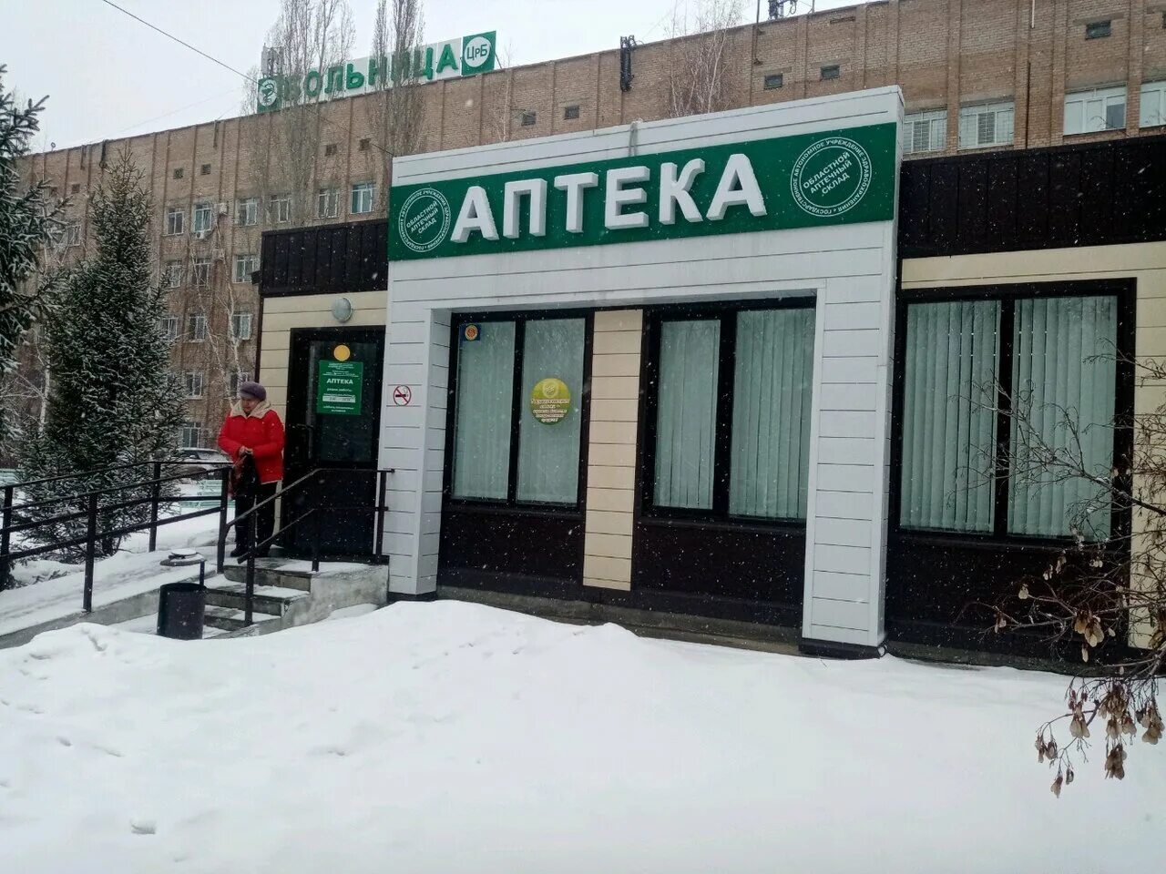 Саффарм