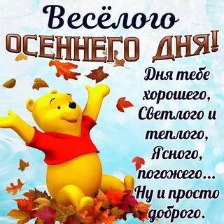 Вторник сентябрь 4