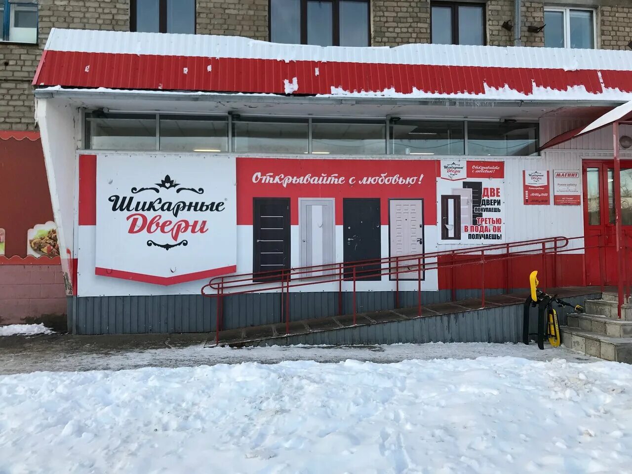 коряжма 1. банк на кирова коряжма. улица дыбцына коряжма.