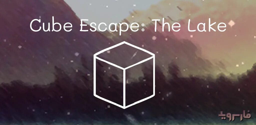 Cube Escape the Lake. Куб Эскейп озеро шкатулка. Cube Escape логотип. Cube Escape сад.