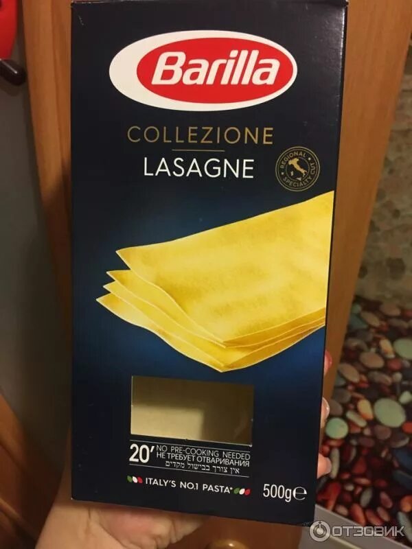 Barilla лазанья. Барилла лазанья. Barilla лазанья. Паста для лазаньи барилла. Макароны barilla lasagne 500 гр/15,.