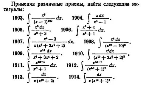 Демидович пределы