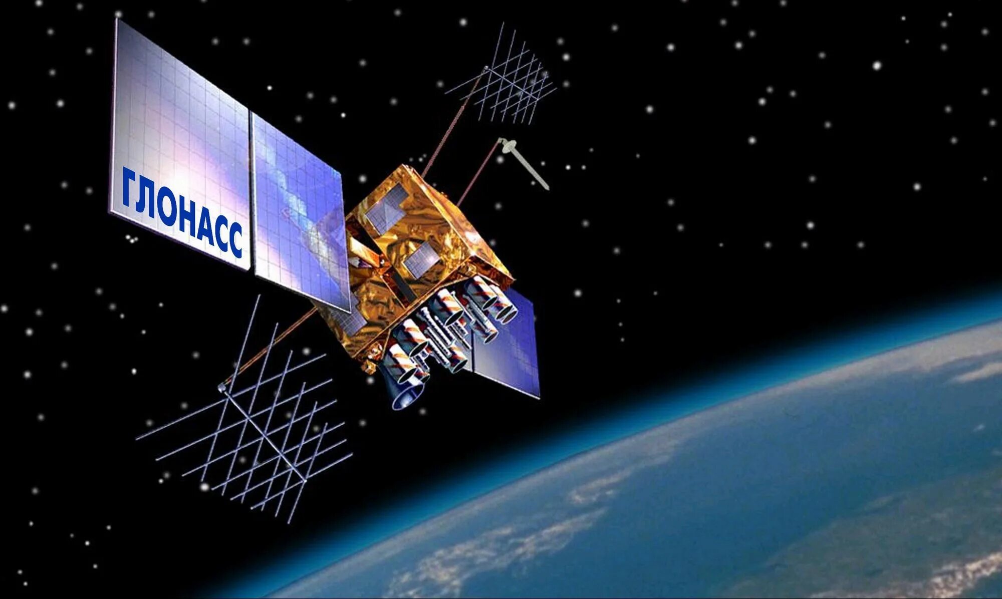 Global navigation satellite systems