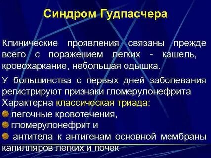 Диффузные нарушения