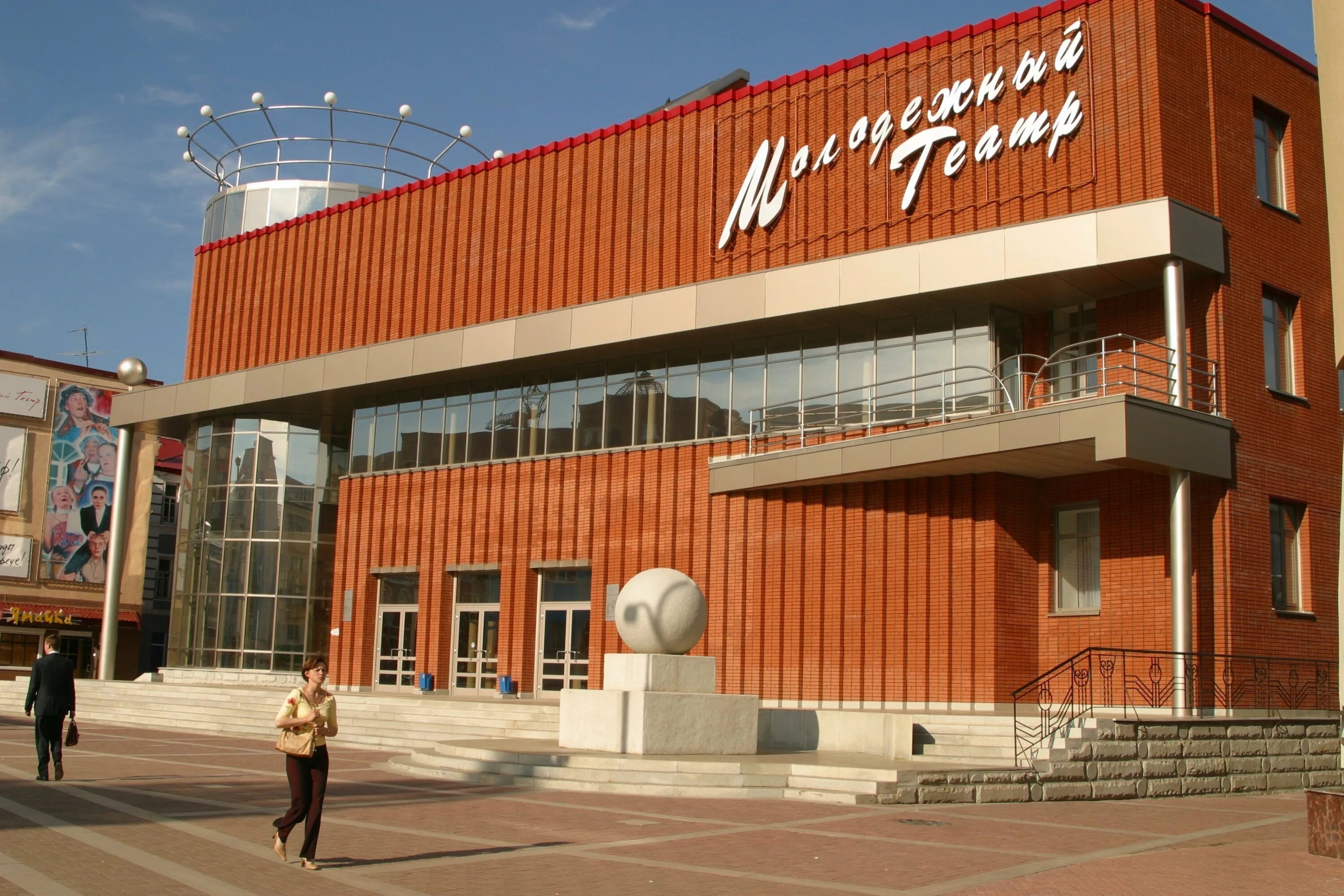 Национальный молодежный театр Уфа. Республиках театр уфа