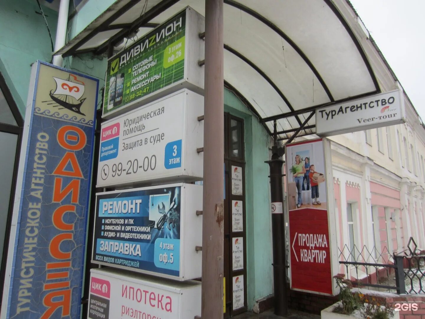 рязанский проспект 62. первомайский проспект 62. магазин цветов романтик рязань. первомайский проспект 62 рязань. рязанский проспект дом 62.