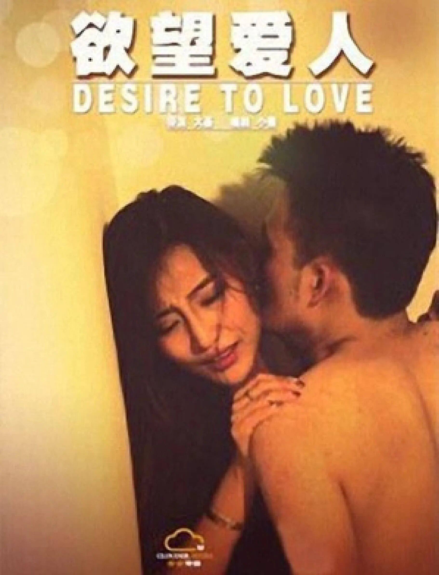 Date movie. Desire to love. Духи с феромонами женские самые лучшие. Pure love. Desire to love.