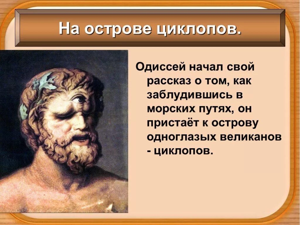 Одиссея Гомер - купить в интернет-магазине OZON с быстрой доставкой