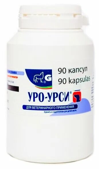 Активет для собак. Уро-урси №14 капсулы. Уро-урси 90 капсул. Уро урси для собак кошек капсулы. Ула-урси.