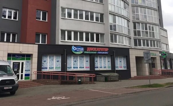 Г минск ул лынькова. Г минск ул лынькова