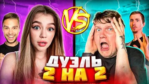 Масечка стандофф 2