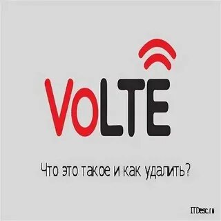 Значок lte 2