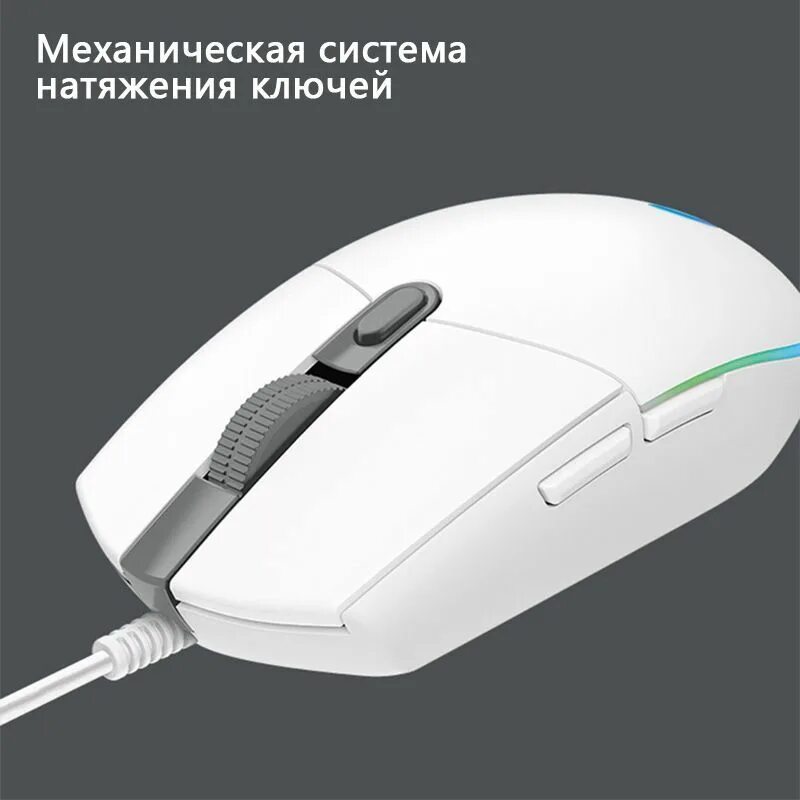 Lightsync gaming mouse. Logitech g g102 lightsync. мышка logitech 102 lightsync. logitech g102 белая. мышка logitech g102 белая.