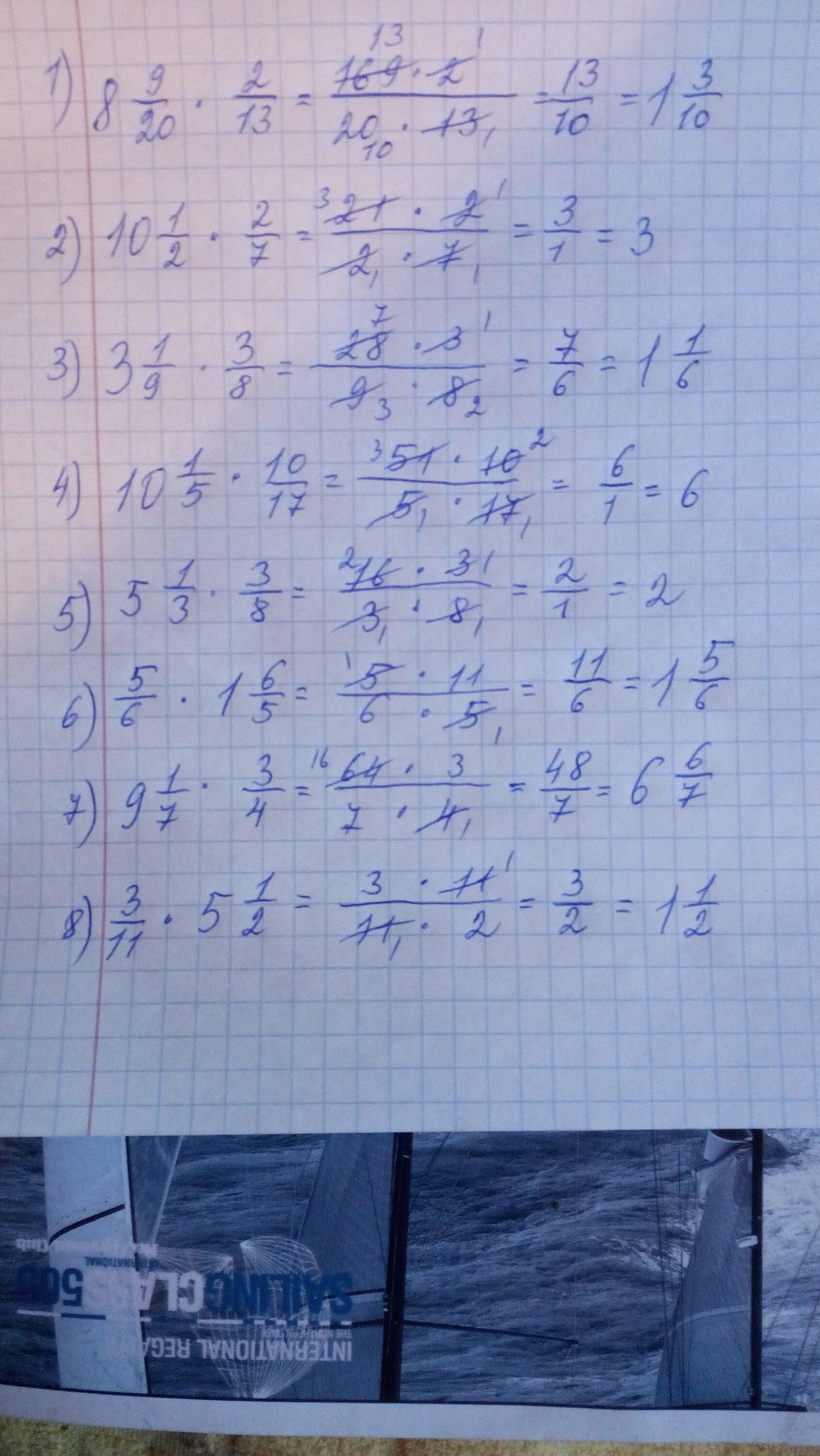 Выполните умножение 2/3 9/10. Выполнить умножение (1-3к)(1+3к). Выполнение умножение 9 3/5 •8. Выполните умножение 1 3/7 1 1/4.