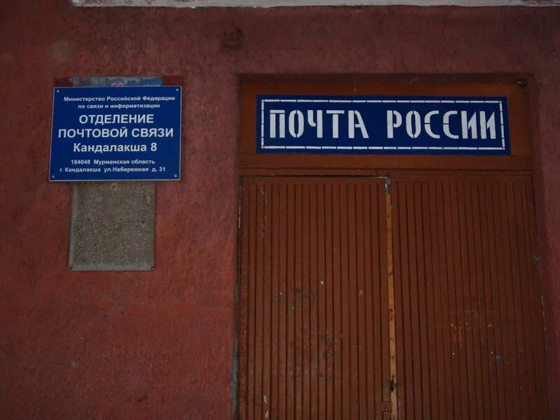 Ростелеком, Kirovsk - पत्ता, फोन, उघडणे तास, आढावा