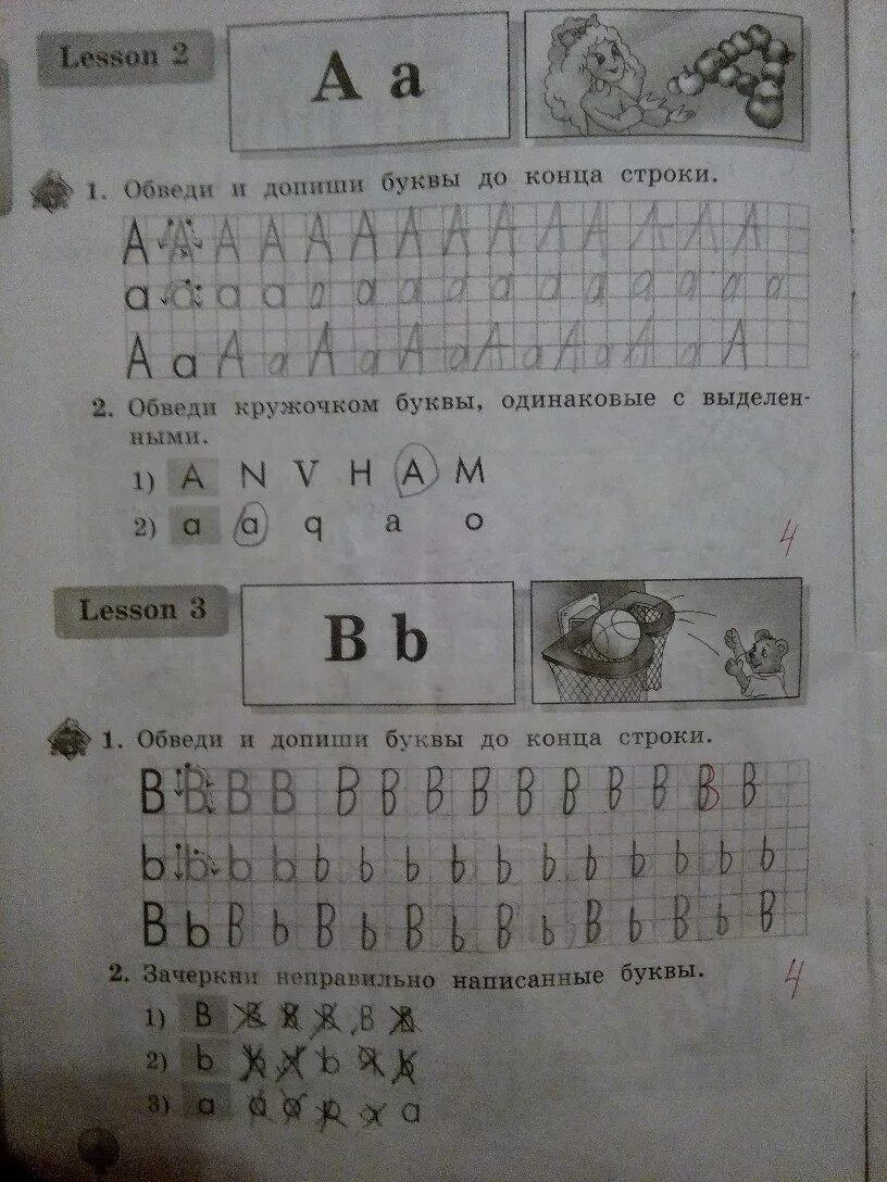 английский язык 2 класс рабочая тетрадь буквы. биболетова 2 класс урок 4. биболетова 2 класс урок 4. биболетова 2 класс урок 4. , денисенко о.