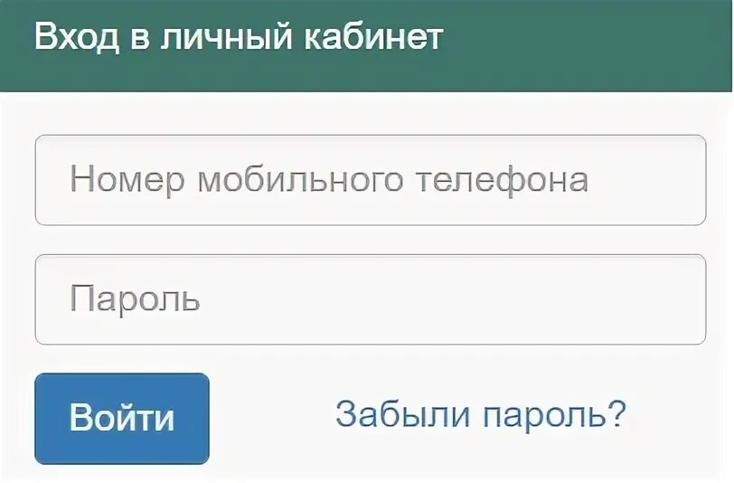 КШП Дружба личный кабинет. КШП Дружба Тольятти личный кабинет. КШП Дружба Тольятти. КШП личный кабинет Тольятти. Кшп питание личный