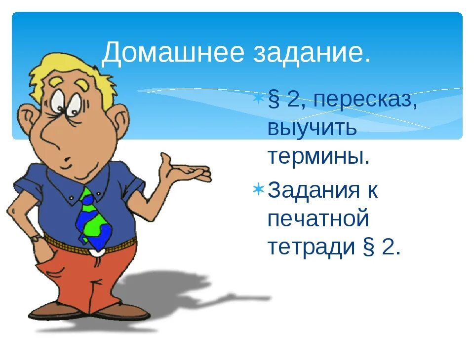 Как можно быстро выучить пересказ. Как можно быстрее выучить пересказ. Кактбыстро выучить пересказ. Как быстро запомнить пересказ.