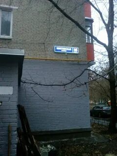 Москва ул коптевская