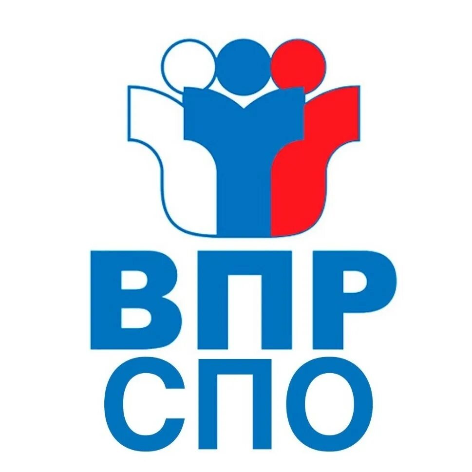 Правила впр 2024. Впр спо. впр логотип. впр спо 2022. всероссийские проверочные работы.