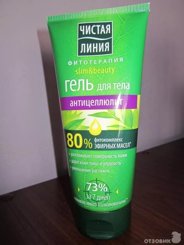 Скраб чистая линия от целлюлита. Чистая линия фитотерапия антицеллюлит, 200. Чистая линия скраб массажный эффект. Гель чистая линия антицеллюлитный 200. Чистая линия молочко д тела и интенсивного питания 200.