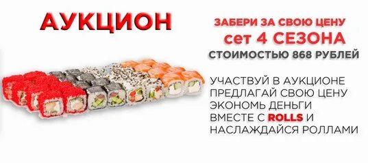 Торг не предлагать