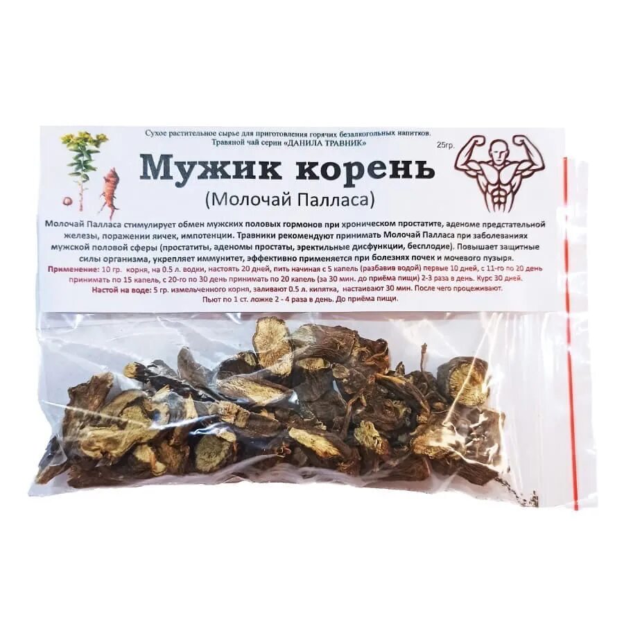 Лечебная трава молочай палласа. Настойка мужик корня. Молочай палласа корень. Экстракт астрагала. Алтайские травы красный корень для мужчин.