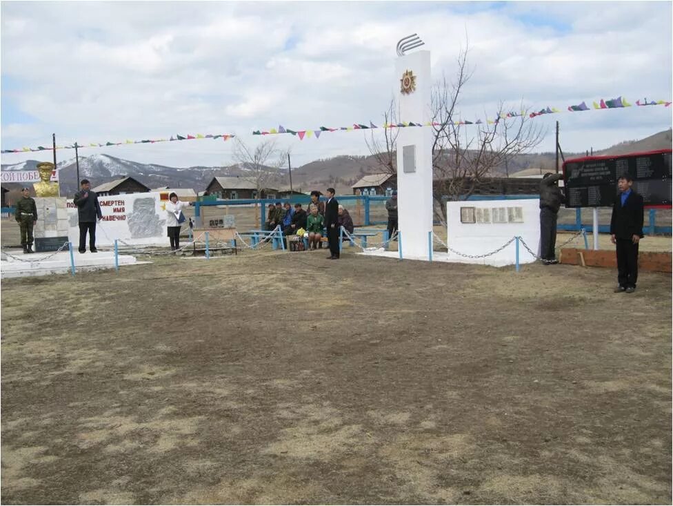 погода торей джидинский. село нижний торей джидинский район. верхний бургалтай джидинский район. погода торей джидинский. погода торей джидинский.