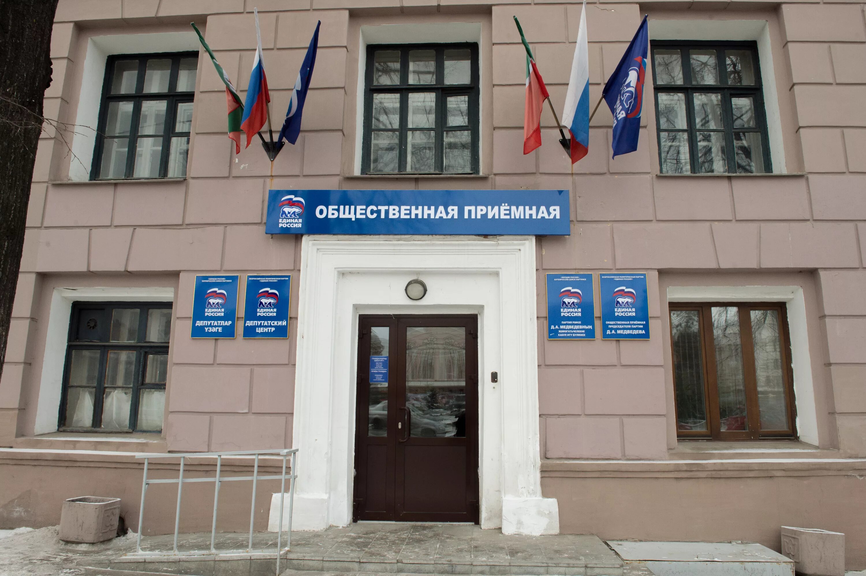 Ер татарстан