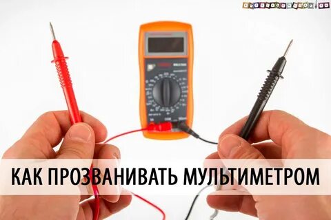 Влияют ли пробники на допуск. Влияют ли пробники на допуск. Влияют ли пробники на допуск. Влияют ли пробники на допуск. Влияют ли пробники на допуск.