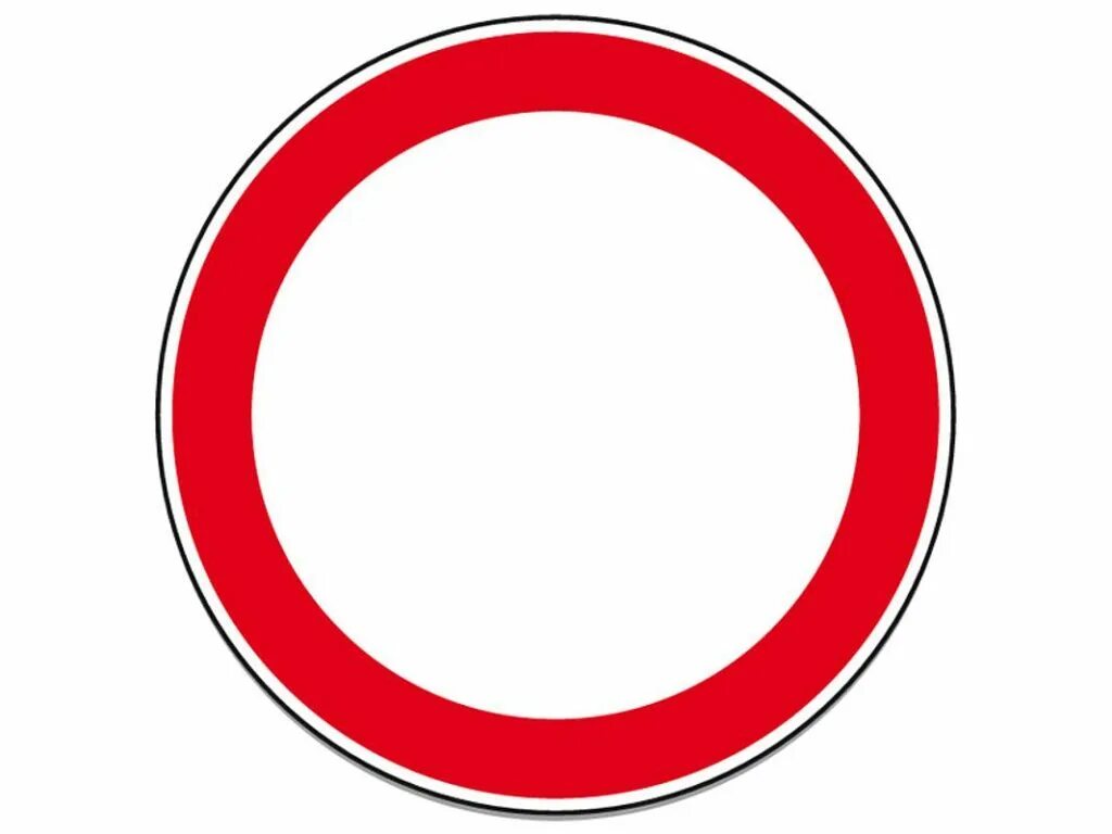 Запрещающий знак 3 2. Знак движение запрещено. Запрещающие знаки дорожного движения. Знак 3.2. Проезд запрещен дорожный знак.
