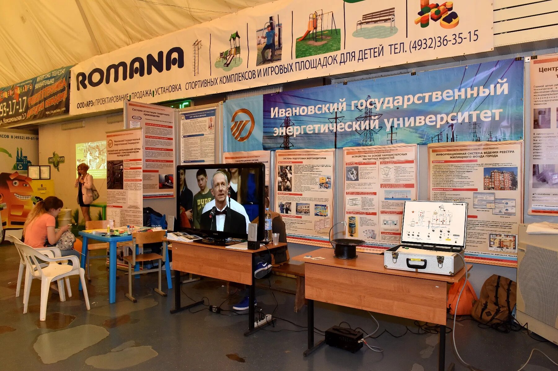 Россия будущего. Выставка строим будущее. Строительная выставка крокус экспо. Норильск в будущем 2456. Норильск будущего.