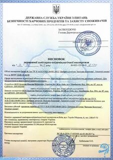 Бальзам болотова инструкция