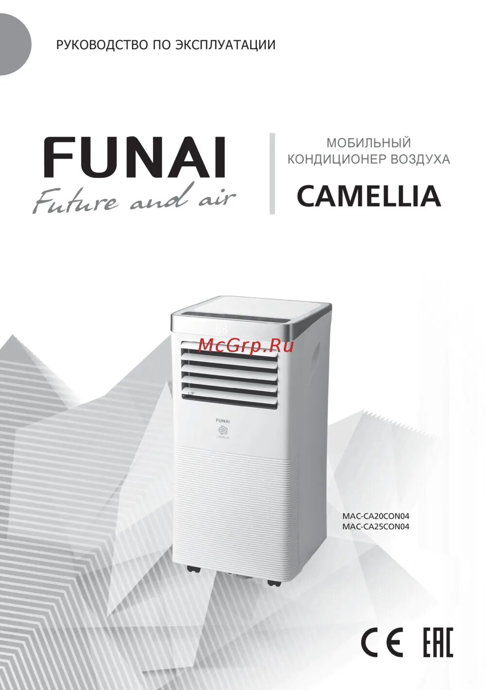 Funai camellia mac ca25con04. Funai camellia mac ca25con04