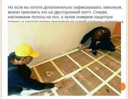Куда лучше класть