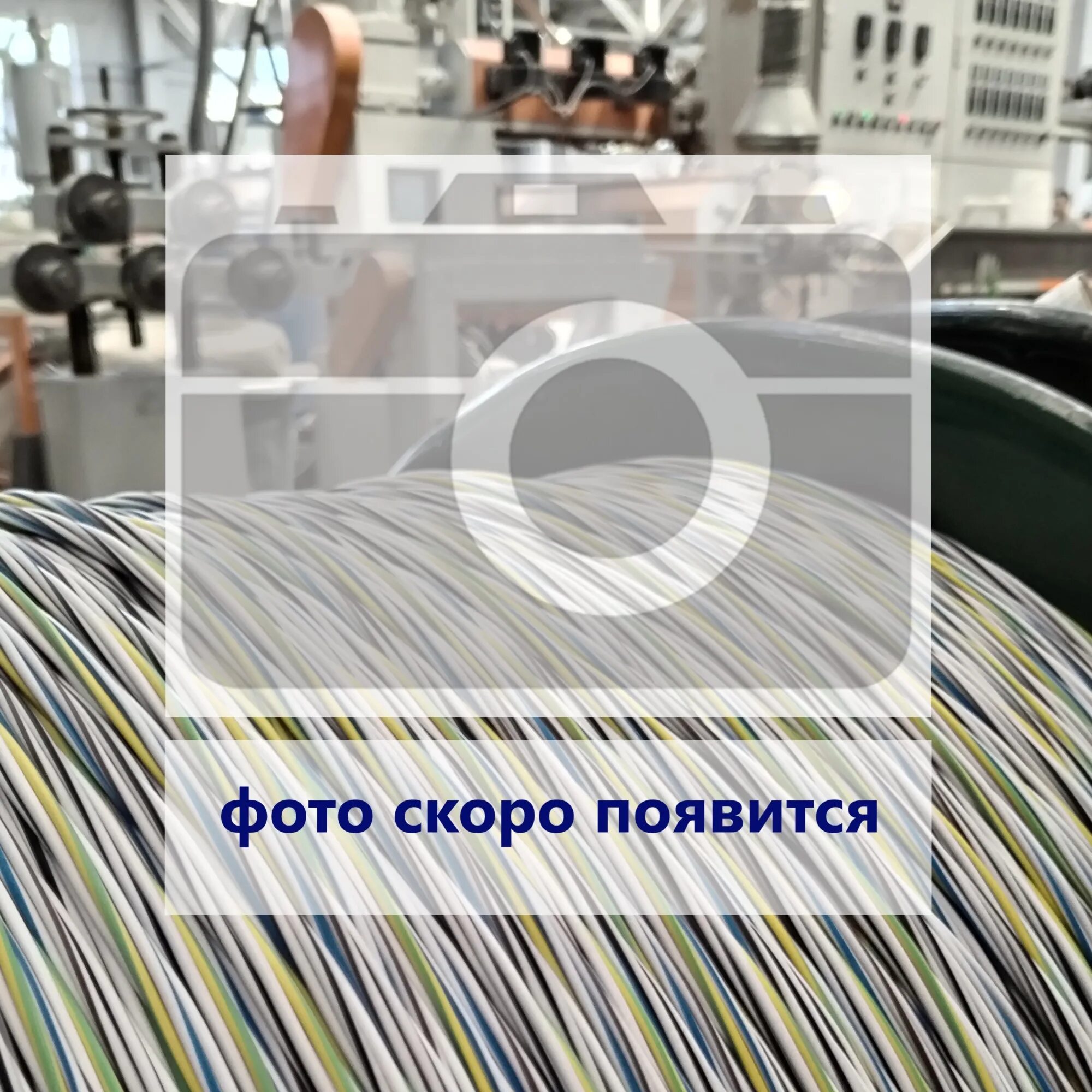 Кабельный завод пересвет. Кабельный завод спецкабель москва. Свердловский кабельный завод. Подольсккабель логотип. Кабельный завод пересвет.