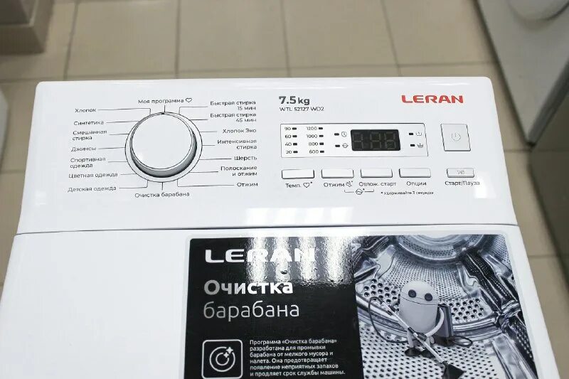 стиральная машина leran wmxs-10632wd2. стиральная машина леран 5кг wms 0851 w. стиральная машина wms 27106 wd2. программы стиральной машины леран. стиральная машина леран 7 кг wms 77127.