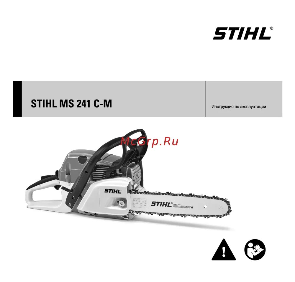 Stihl ms 251. Stihl MS 241 C-M. Штиль МС 251. Штиль МС 231. Stihl MS 231.