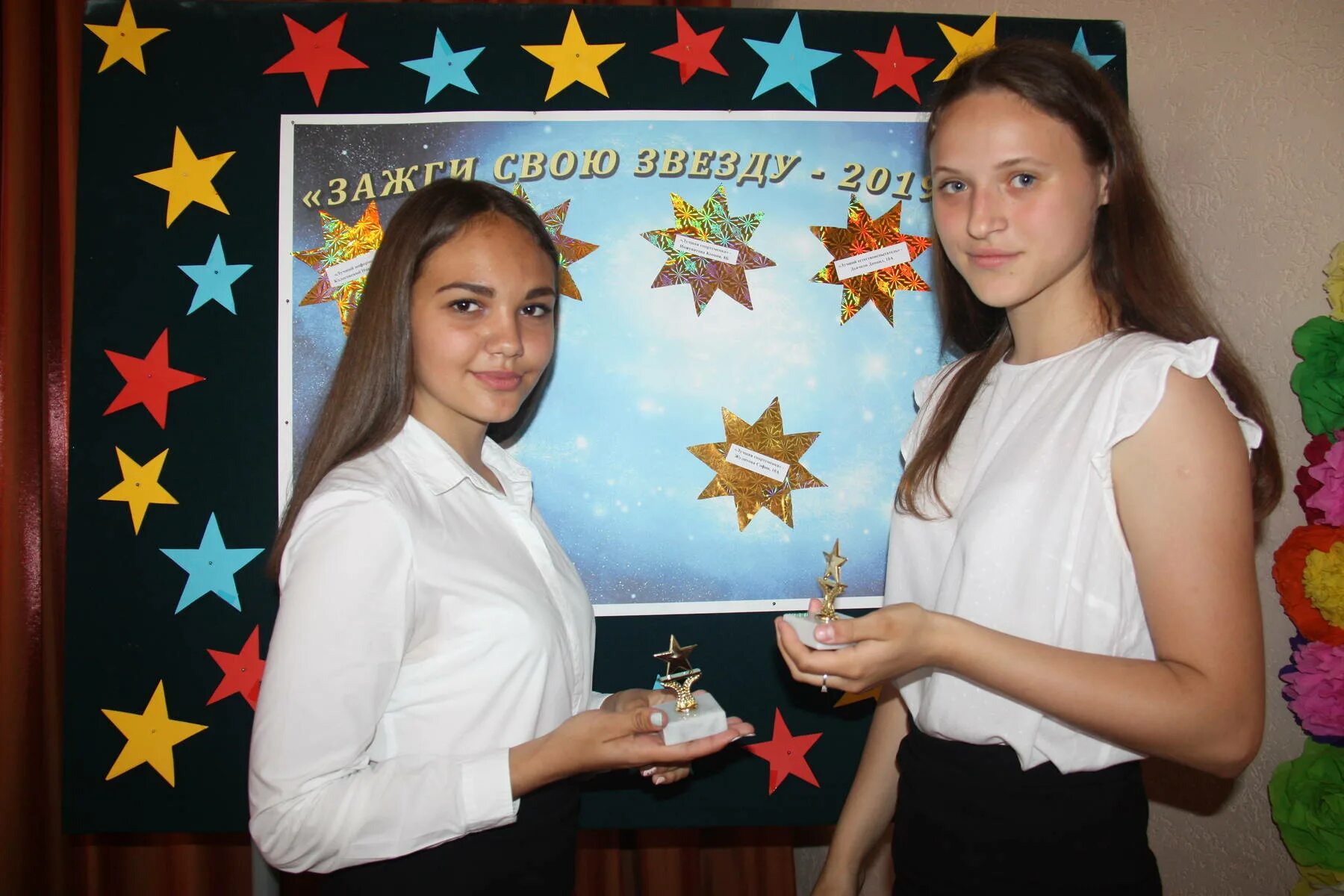 красивые звездочки. зажги свою звезду участники. звезда сверкает. надпись зажги свою звезду. надпись зажги свою звезду.