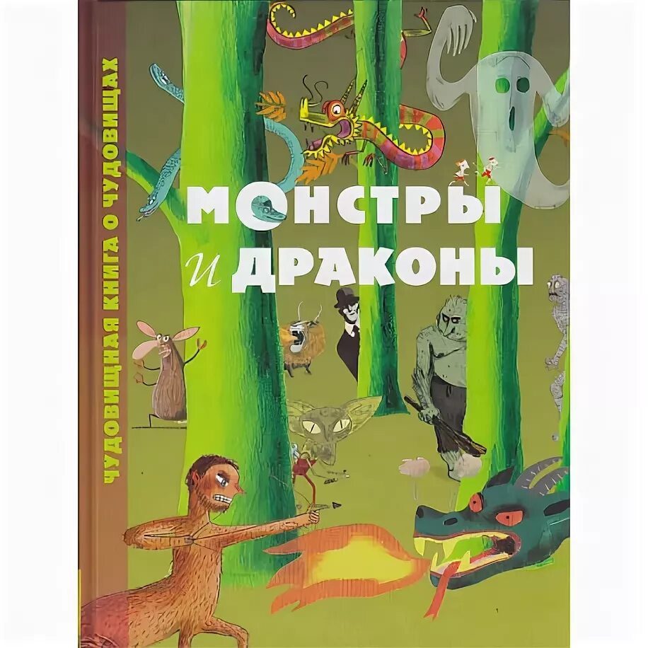 Мой сводный чудовище читать. Мой сводный чудовище читать. Мой сводный чудовище читать. Мой сводный чудовище читать. Читать книги чудовища.