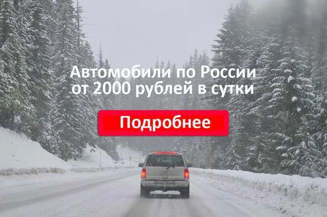 Шерегеш билеты автобус. Шерегеш аэропорт ближайший. Авиабилеты в Шерегеш из Москвы. Шерегеш как добраться. Шерегеш как добраться из Москвы.