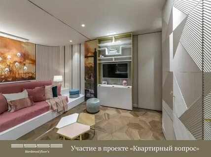 Квартирный вопрос условия