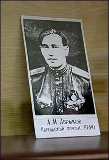 Др абрамова